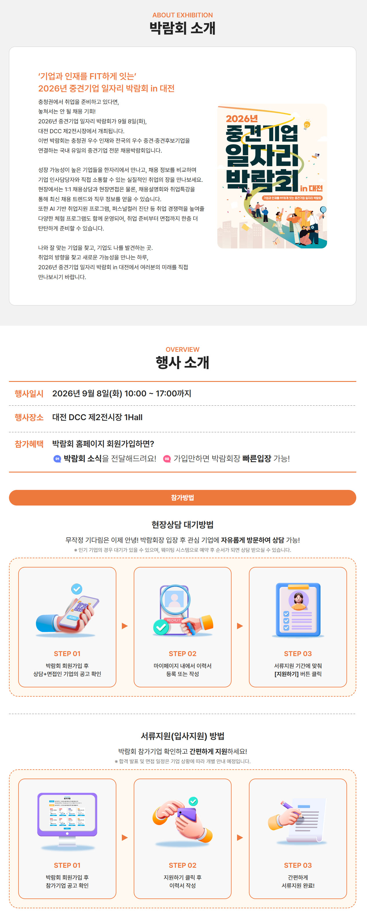 ozic_설명.jpg