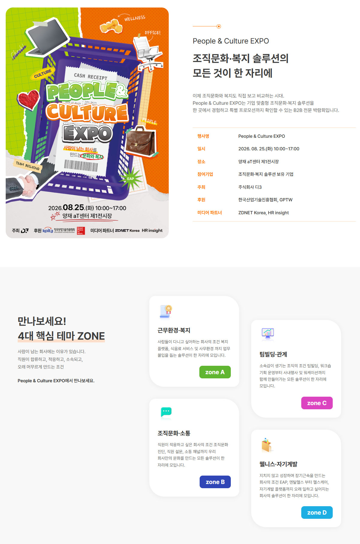 ozic_컨텐츠.jpg