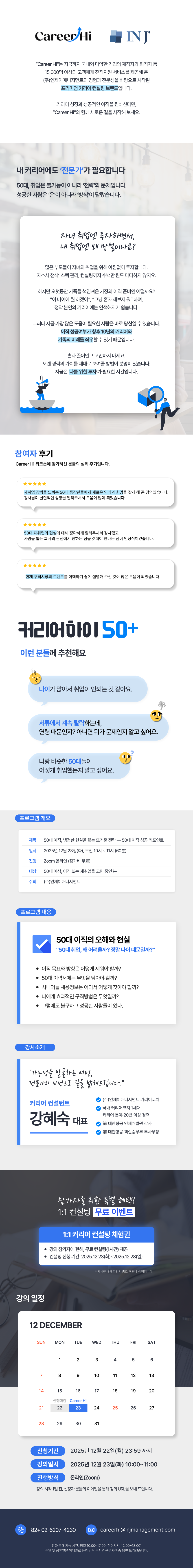 컨텐츠.png
