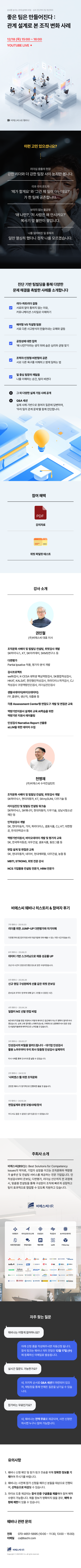 컨텐츠.png