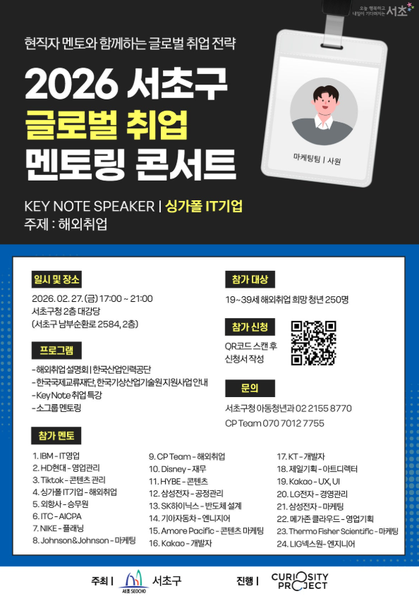 스크린샷 2026-02-24 105620.png