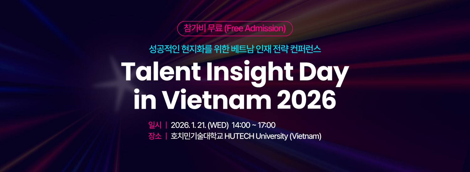 Talent Insight Day in Vietnam 2026