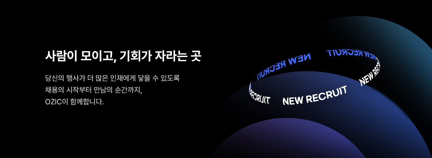 사람이 모이고