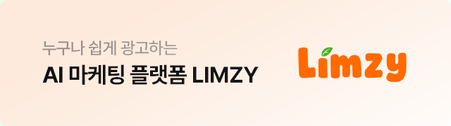 limzy