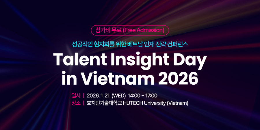 Talent Insight Day in Vietnam 2026